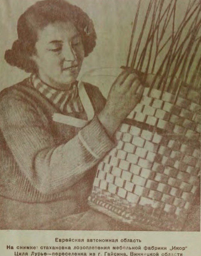Цилялурье38.jpg