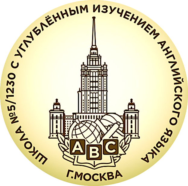Файл:31 символика школы.png