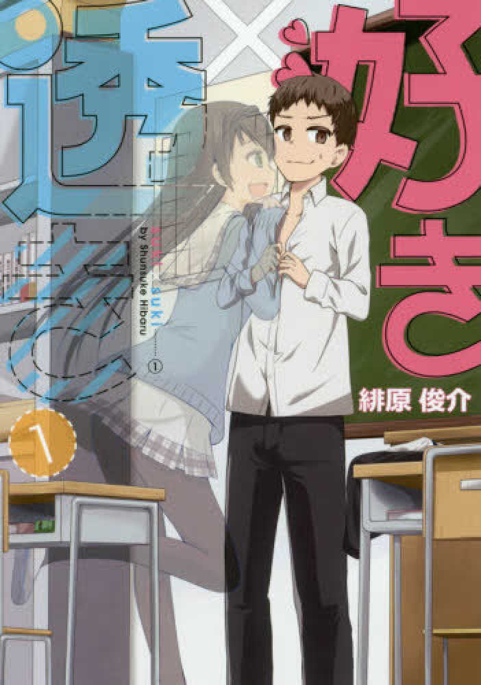 Suki × Suki.jpg