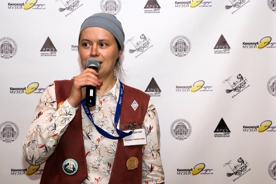 Teplyakova-ckw.jpg