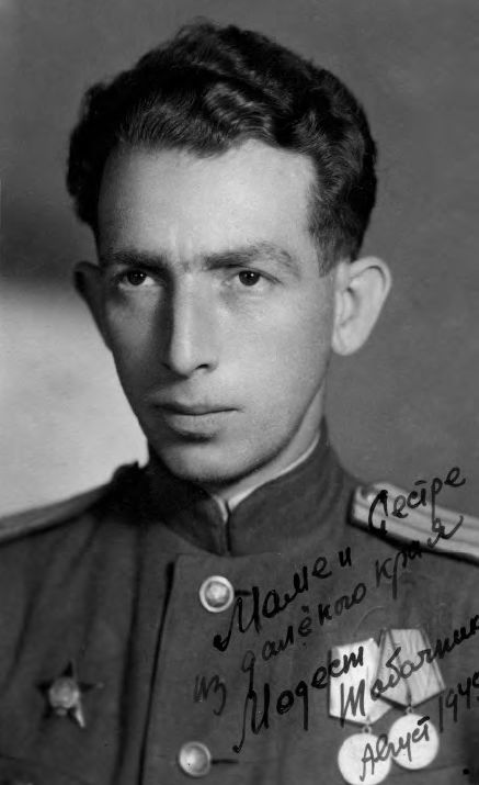 05-Tabachnikov-v-1945-redo.jpg