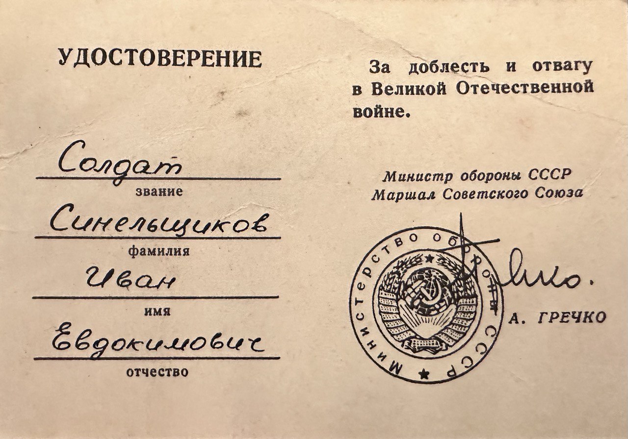 Zinaida Petrovna Ivanova3.jpg
