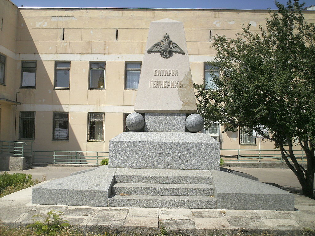 Батарея Геннериха.JPG