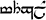 Mithgol sindarin.png