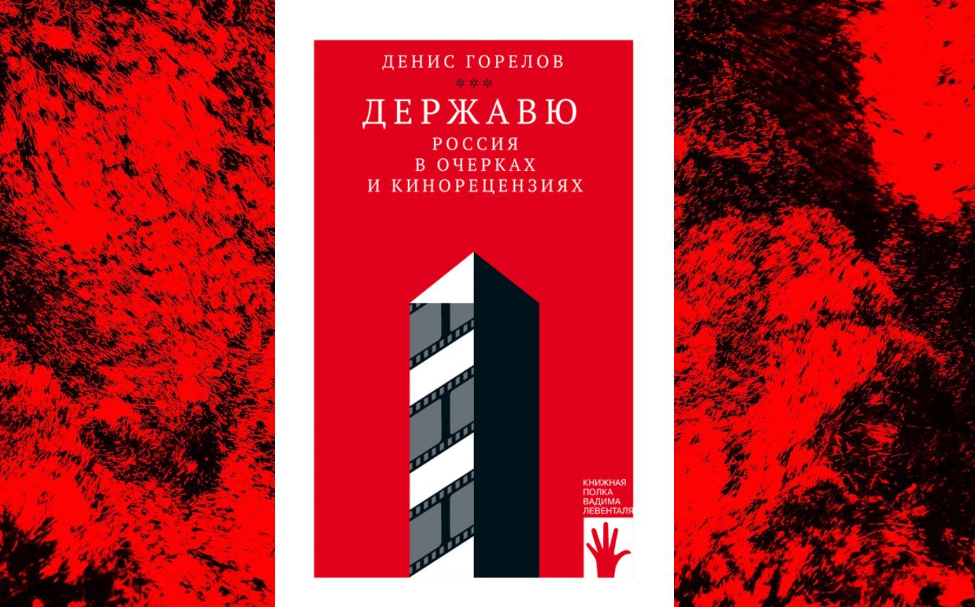 Державю.jpg