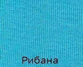 Рибана.jpg