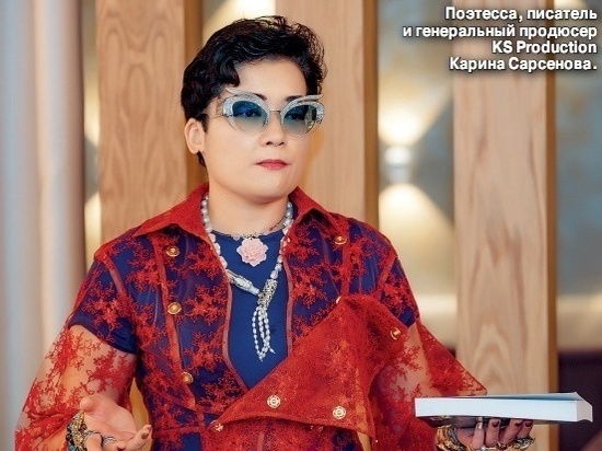 Карина Сарсенова-min.jpg