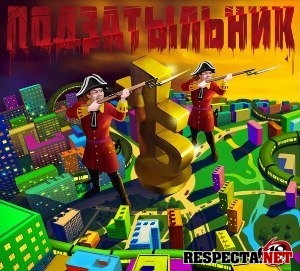 Логотип полумягкие.jpg