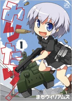 Miritari!.jpg