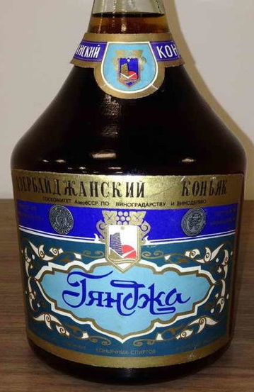 Гянджа 1