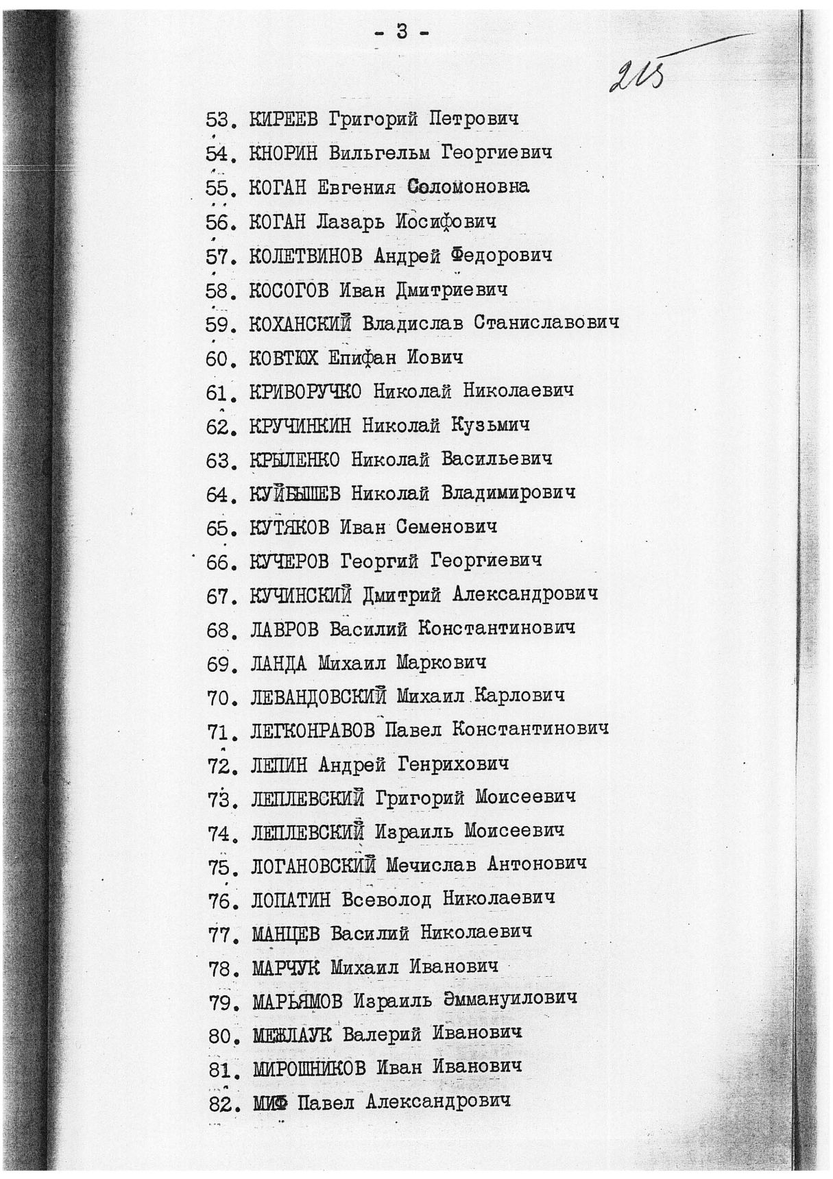 17-171-417-215-1-.jpg