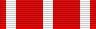 Орден «9 сентября 1944 года» 2 степени