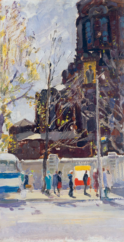 П. Литвинский. Весна в городе. 1961