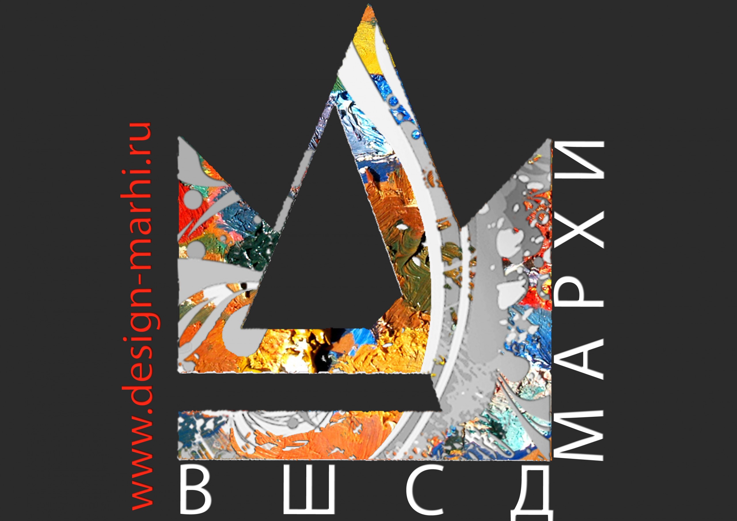 Файл:ВШСДлого.jpg