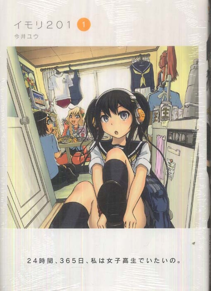 Imori 201.jpg