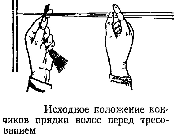 Тресование.jpg