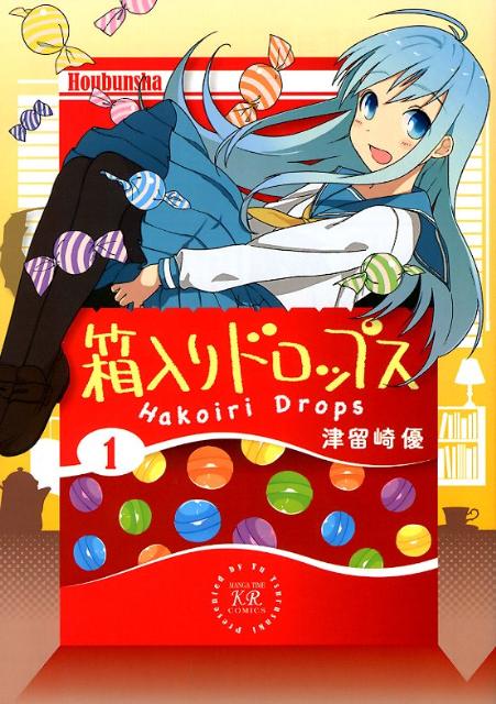 Hakoiri Drops.jpg