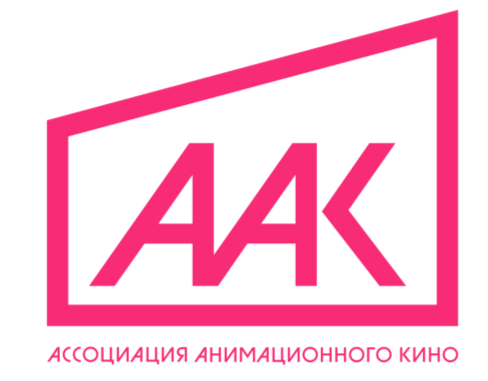 Файл:ААК.png