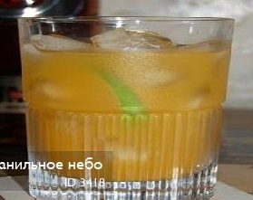 Ванильное небо (коктейль) 3.jpg