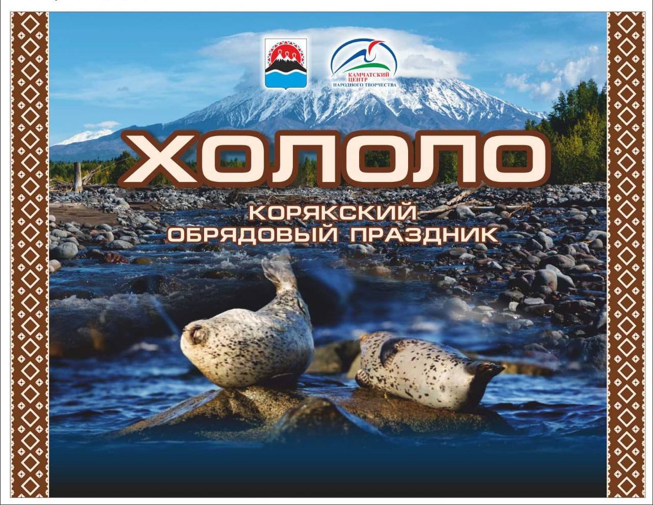 Файл:Хололо1.jpg