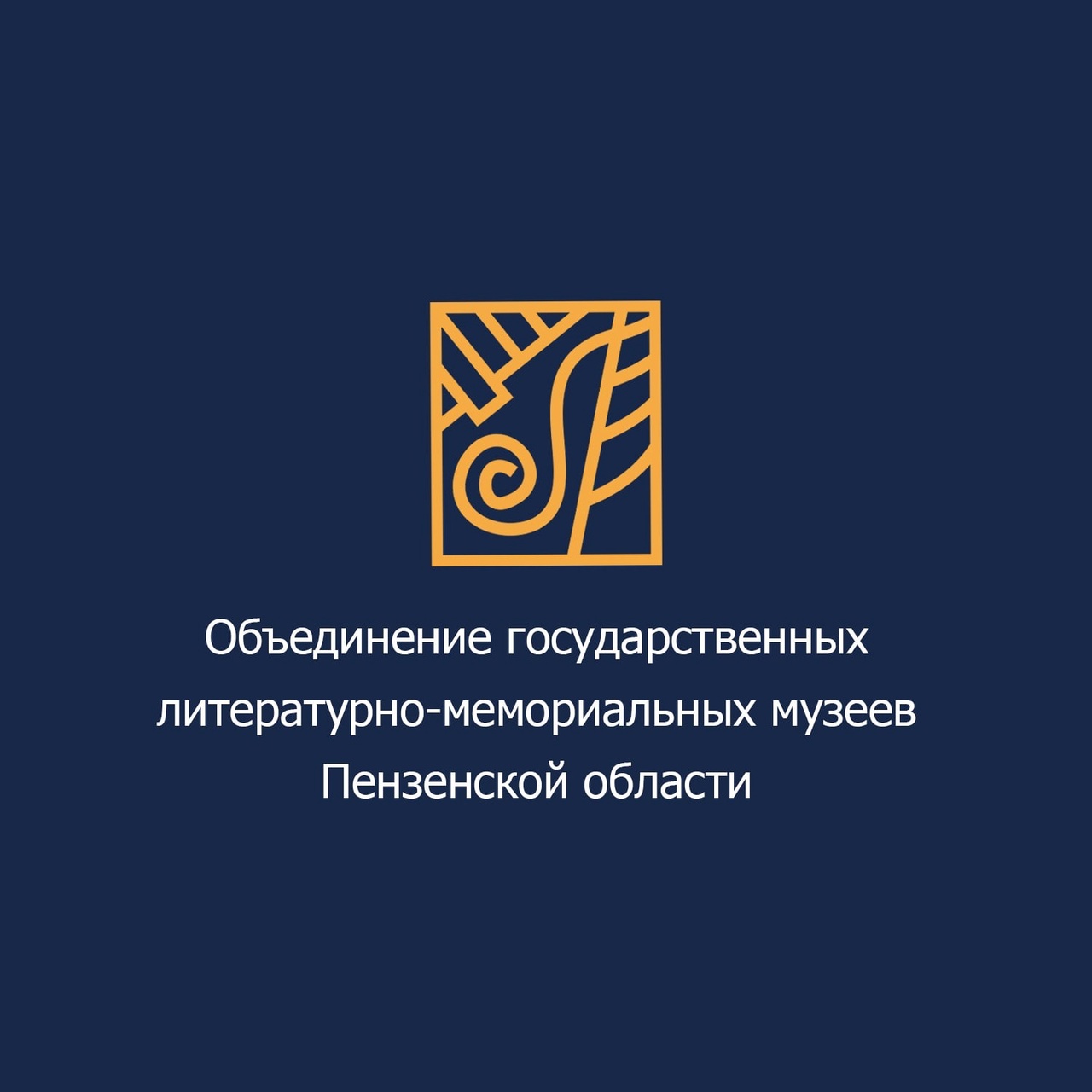 Файл:Музей Объ 14.jpg
