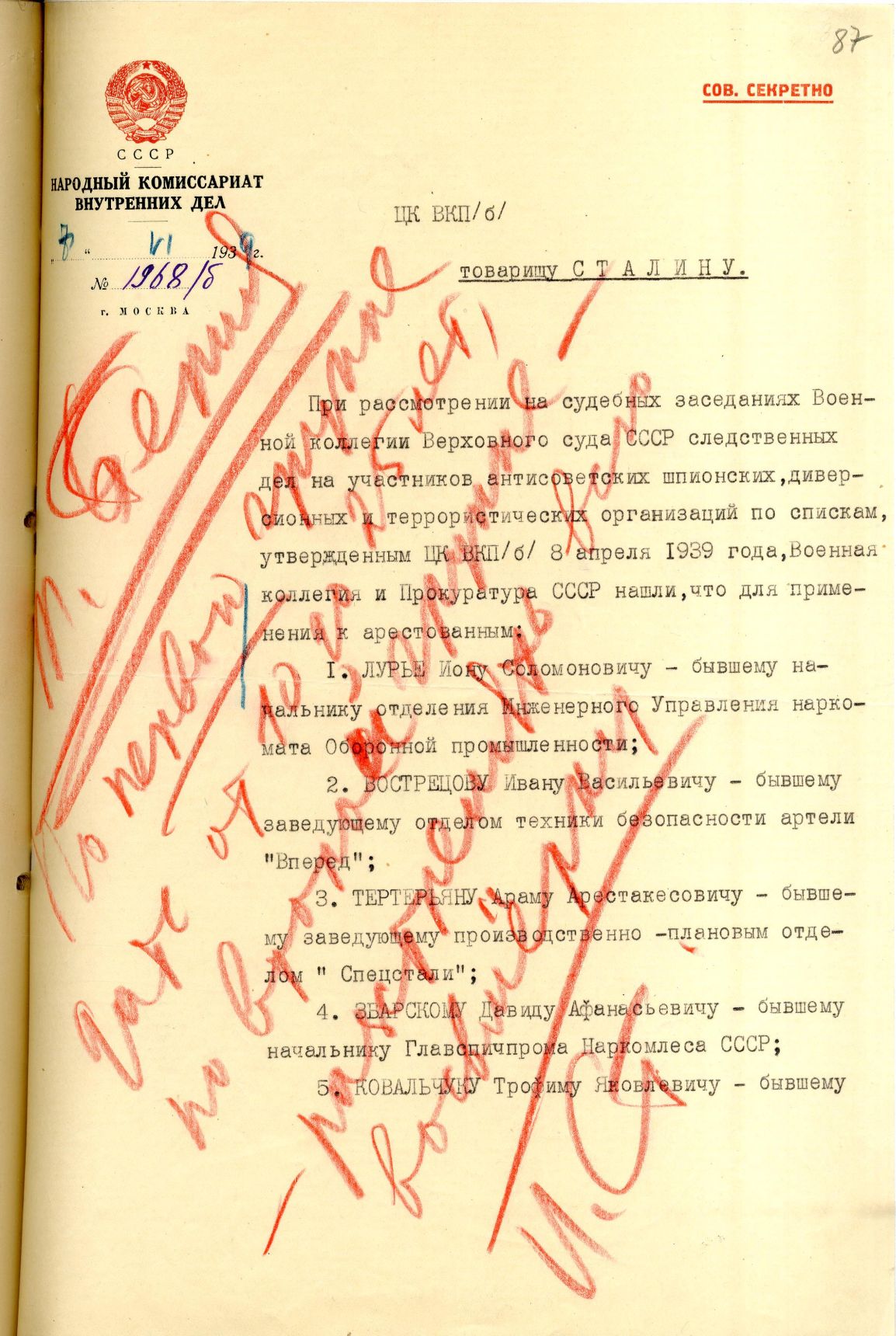 Записка Л. П. Берии от 7.6.1939 г. об изменении меры наказания двум группам фигурантов Списка и резолюция И. В. Сталина