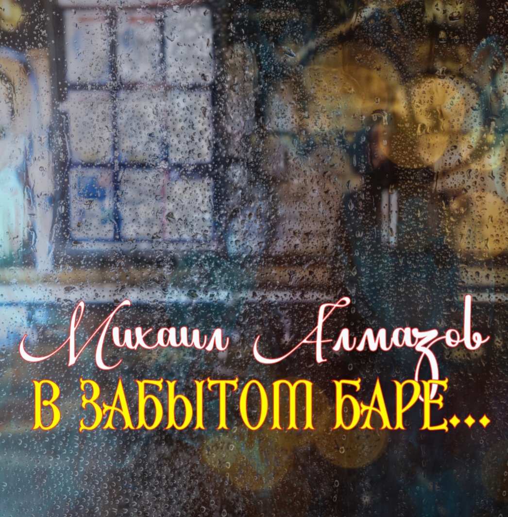 Bar-1.jpg