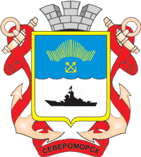Герб города Североморск