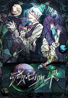 Death Billiards.jpg