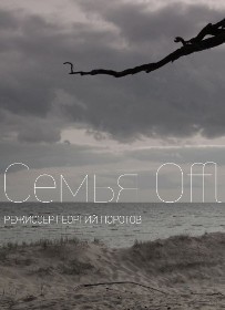 Semya Offline.jpg