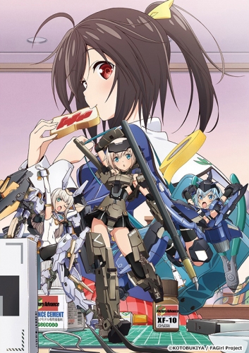 Frame Arms Girl.jpg