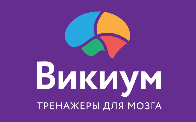 Wikium logo.jpg.png