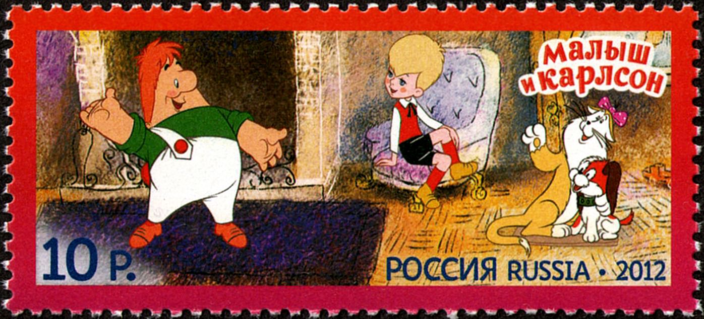 Stamp of Russia 2012 No 1654 Lillebror and Karlsson.jpg