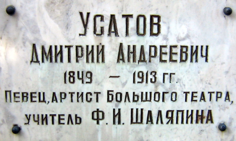 ПолМеморіал9.JPG