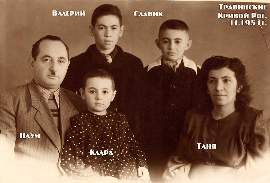 Ссемьей1163.jpg