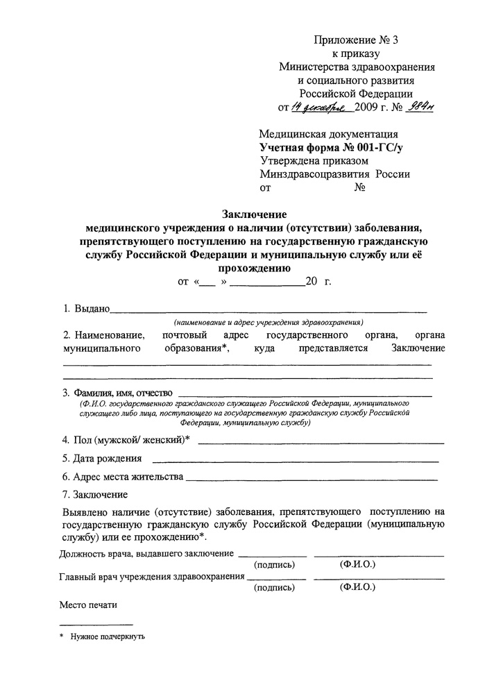 Forma 001-GS u.jpg