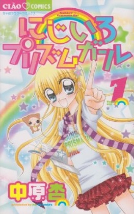 Niji-iro Prism Girl.jpg