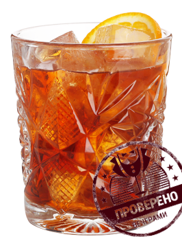Файл:Smoky-Negroni (коктейль).png