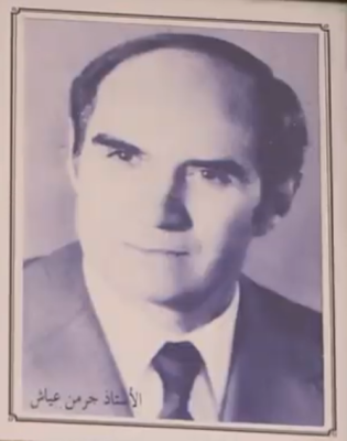 Germain-ayache.png