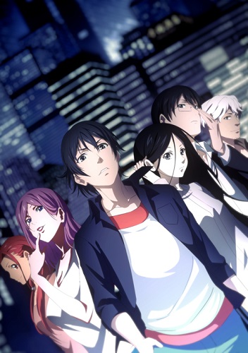 Hitori no Shita The Outcast.jpg