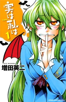 Jitsu wa Watashi wa.jpg