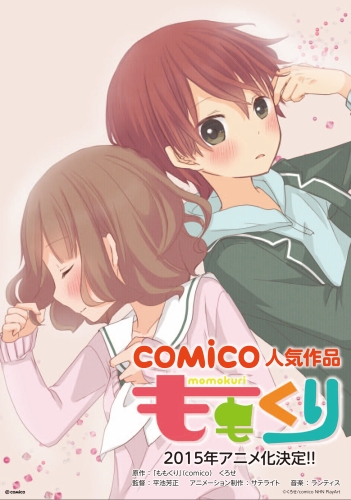 Momokuri.jpg