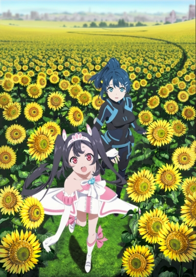 Egao no Daika.jpg