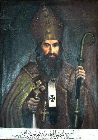 IgnatiusMichaelIVDaher.jpg