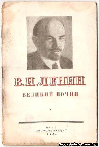 Pochin2.jpg