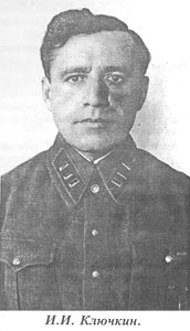 Klyuchkin-I.I.-Kniga-Pechorstroy.-Istoriya-sozdaniya-1940-2000..jpg