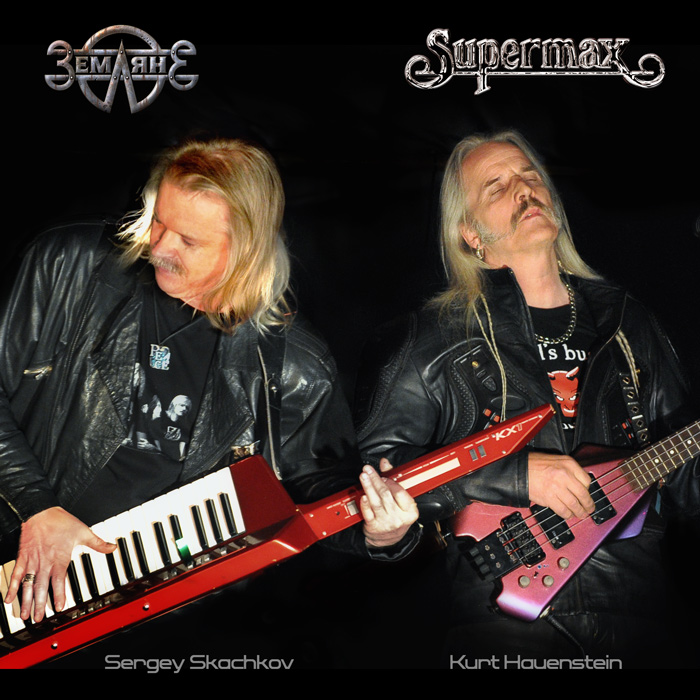 Обложка альбома «Сергей Скачков & Kurt Hauenstein / ЗЕМЛЯНЕ & SUPERMAX» (Группы «Земляне» и Группы «Supermax», 2009)