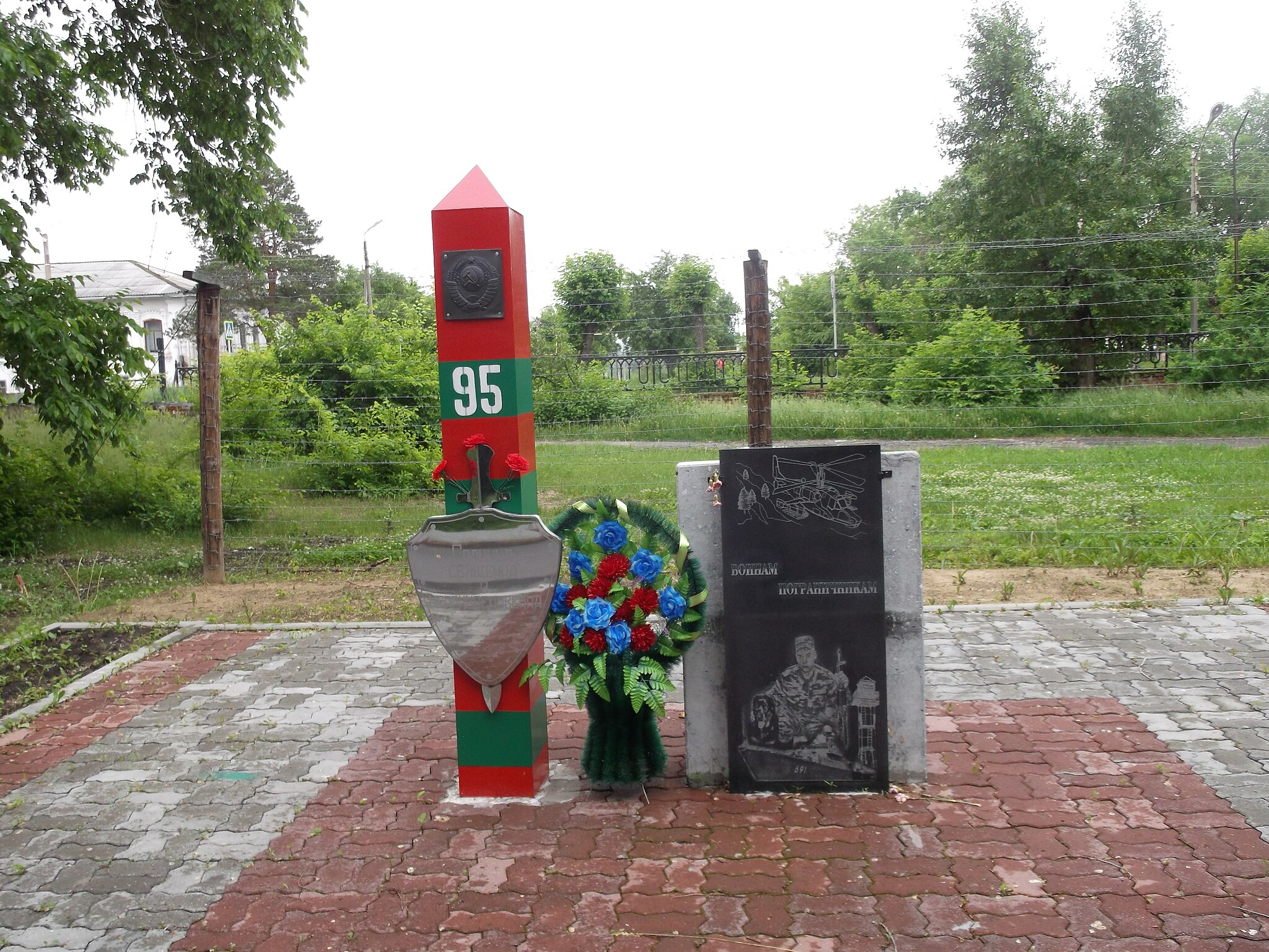 Мемориал войнам — пограничникам. Год основания: 2013. Место расположения: улица Советская