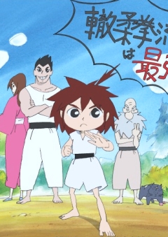 Kizuna Ichigeki.jpg