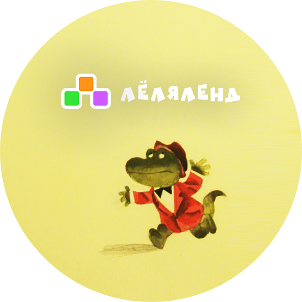Значок с АртФестиваля ЛёяЛенд 3.jpg